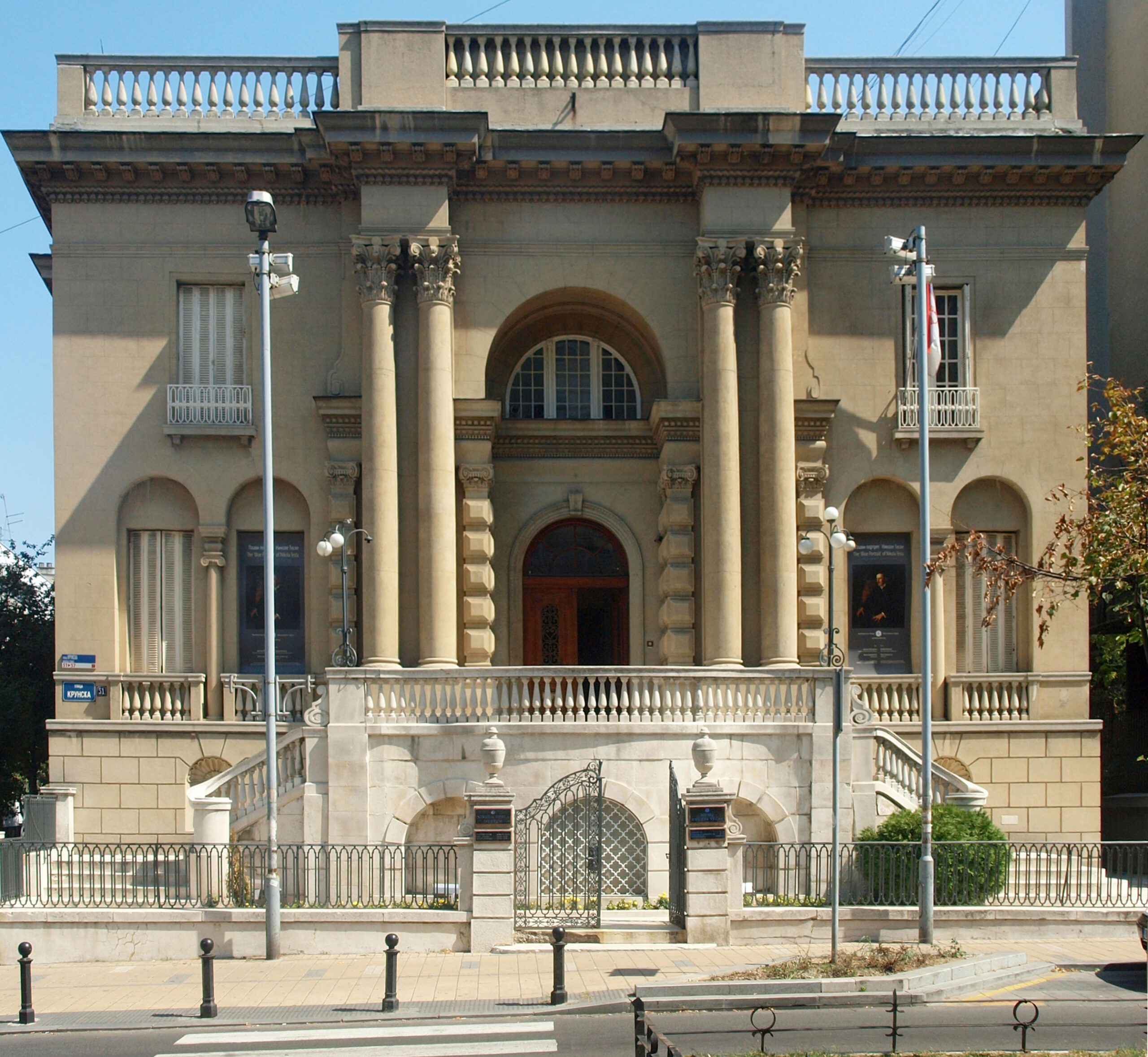 Belgrado: Guida Completa alla Capitale Serba tra Storia, Cultura e Vita Notturna Belgrado: Guida Completa alla Capitale Serba tra Storia, Cultura e Vita Notturna