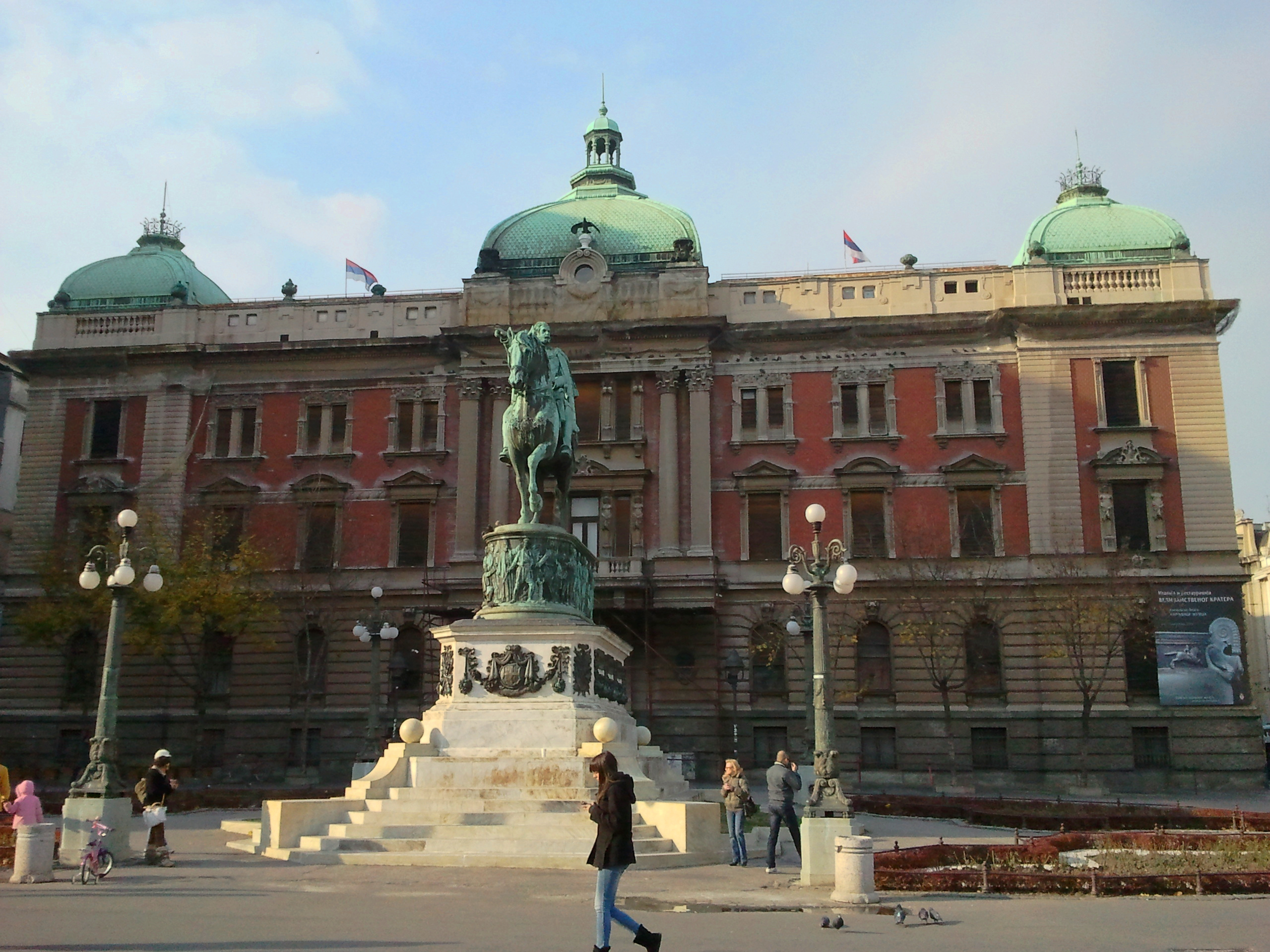 Il Museo Nazionale di Serbia con le sue vaste collezioni d'arte.